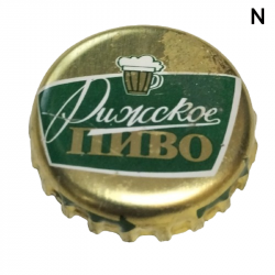 RUSIA (RU)  Cerveza Zhigulevskoe