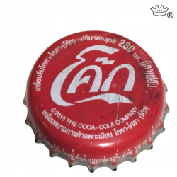 TAILANDIA (TH)  Cola Coca Cola