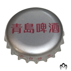 CHINA (CN)   Cerveza...