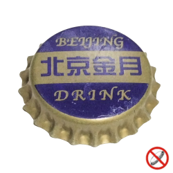 CHINA (CN)  Soda Beijin...