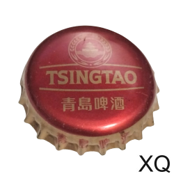 CHINA (CN)  Cerveza...