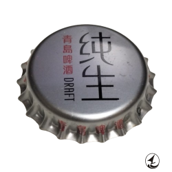 CHINA (CN)  Cerveza Suntory...