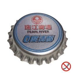 CHINA (CN)  Cerveza...
