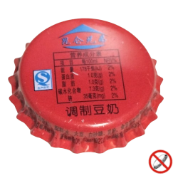 CHINA (CH)  Varios Sin usar