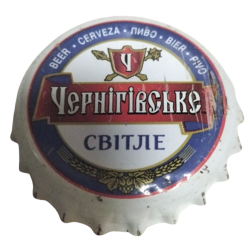 UCRANIA (UA) Cerveza...