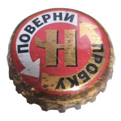 RUSIA (RU)  Cerveza Nevskoe