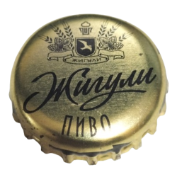 RUSIA (RU)  Cerveza Zhiguli