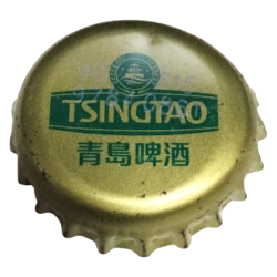 CHINA (CN)   Cerveza...