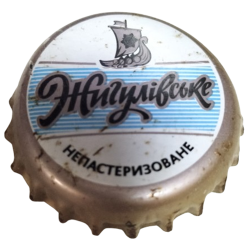 UCRANIA (UA)  Cerveza Obolon